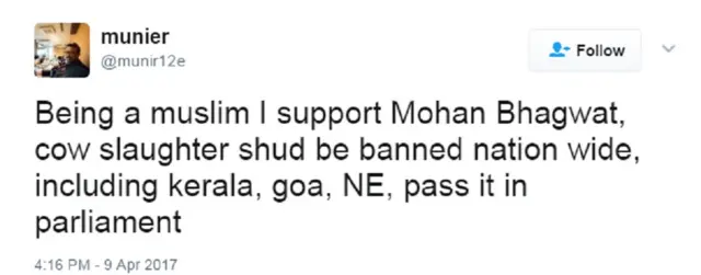 मोहन भागवत