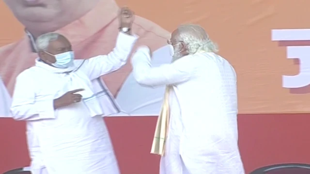 नीतीश कुमार, नरेंद्र मोदी