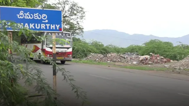 చీమకుర్తి