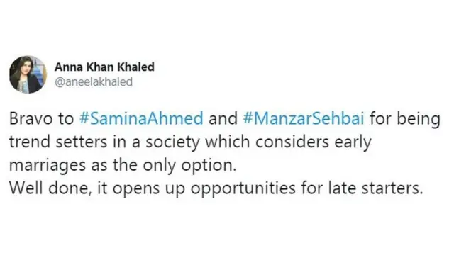 واده
