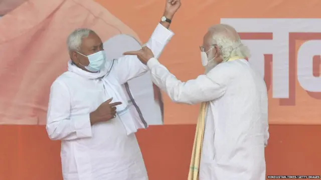 बिहार चुनाव