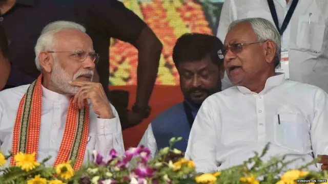 ਮੋਦੀ, ਨਿਤੀਸ਼ ਕੁਮਾਰ