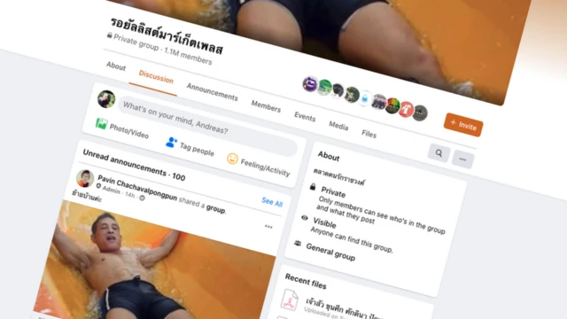 फेसबुक पेज