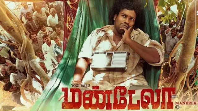 மடோன் அஸ்வின்