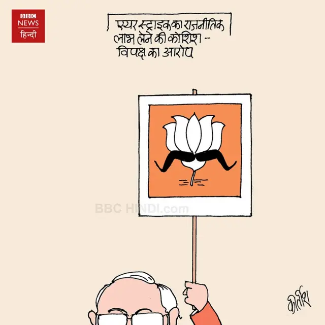 कार्टून