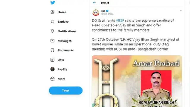 بارڈر سکیورٹی فورس کی ٹویٹ