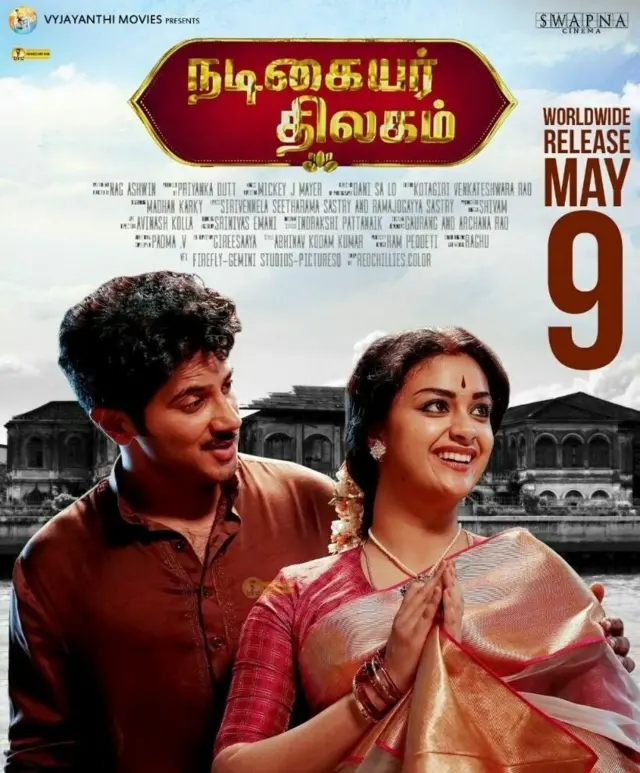 சினிமா செய்திகள்