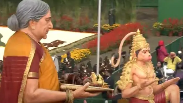 குடியரசு தின விழா