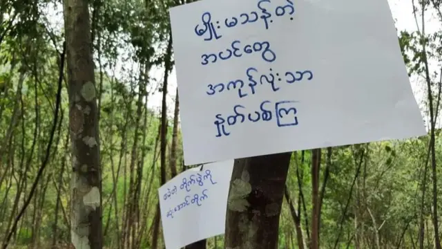 မင်းတပ်ဘက်ကဆန္ဒပြပုံပြနည်းတခု