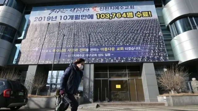 တောင်ကိုရီးယားမှာ အခုနှစ်ဦးပိုင်း ဖြစ်ခဲ့တဲ့ ကိုရိုနာဗိုင်းရပ်စ် ဖြစ်ပွားမှု အများစုဟာ ရှင်ချွန်းဂျီဘုရားကျောင်းနဲ့ ဆက်နွှယ်နေ