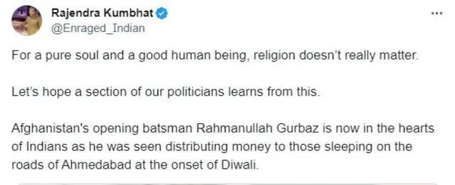 અફઘાનિસ્તાન ક્રિકેટ ટીમ રહમનુલ્લાહ ગુરબાઝ 