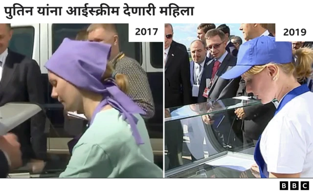 आईस्क्रिम देणारी महिला 