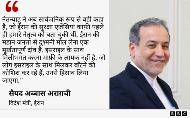 ईरान