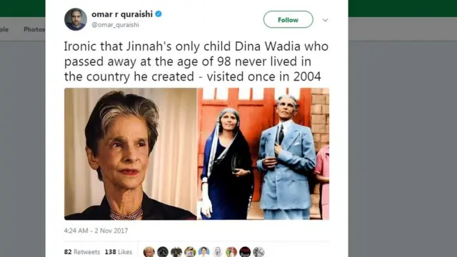 ٹوئٹر پر عمر قریشی