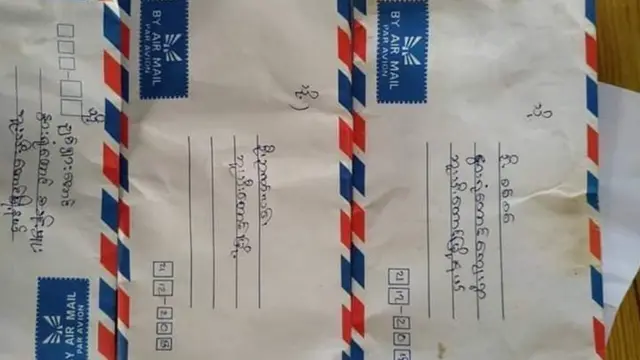 ဒုရဲအုပ်တစ်ဦးအပါအဝင် ဘူးသီးတောင်မြို့နယ်ထဲမှာနေထိုင်တဲ့ ဦးစစ်စစ်ဆိုသူနဲ့ ဦးဉာဏ်လင်းဆိုသူတို့ကိုပါသတိပေးစာပေးပို့ခဲ့