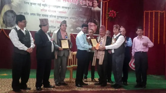 भानुजयन्ती