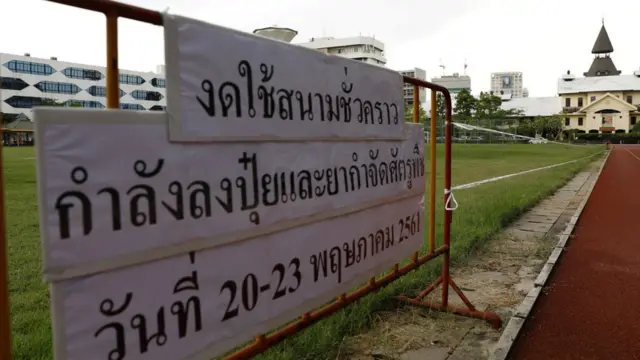 ธรรมศาสตร์ประกาศงดใช้สนามหญ้าชั่วคราว