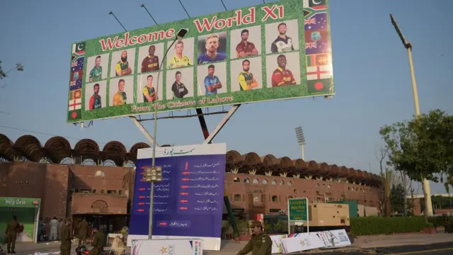 गद्दाफ़ी स्टेडियम