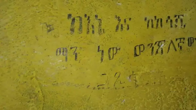 Mana hidhaa Maa'ikalawwwitti barreeffama dhaaba manarratti argame