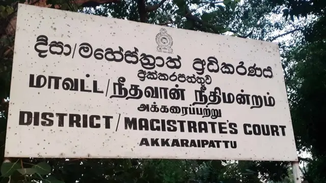 இலங்கை பாலினம்