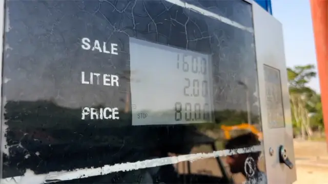 তেলের দাম