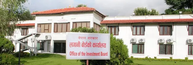 लगानी बोर्ड