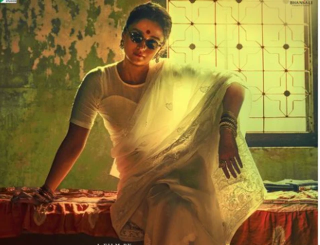 आलिया भट्ट