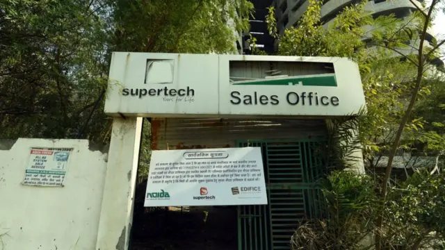 सुपरटेक दिवालिया घोषित