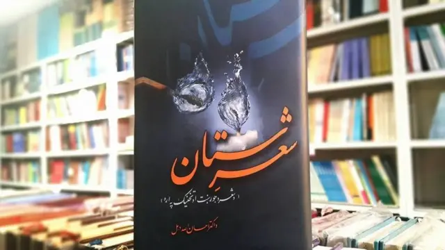 یوه ملګرې مې یو نیم وخت ټوکه کوي، وايي که د پښتنو په لیکنه نیوکه وکړې، نو تیار یې څټک په لاس کې وي، بېرته دې په سر وهي.