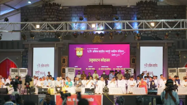 साहित्य संमेलन