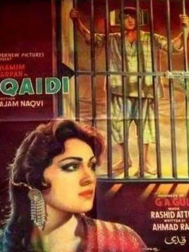 قیدی کا پوسٹر