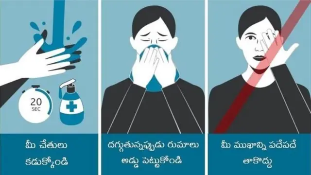 కరోనా
