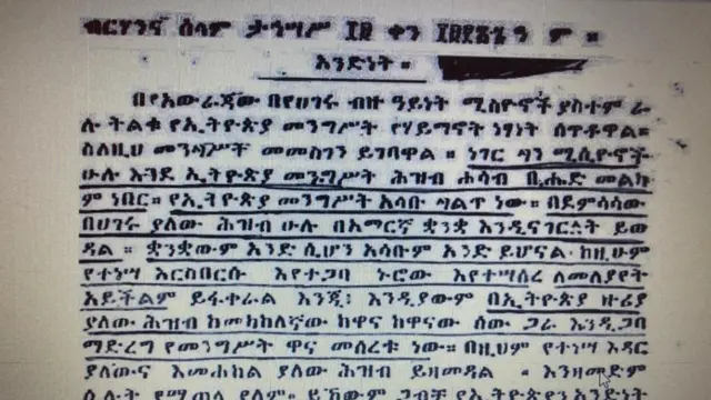 Maxxansa Nagaariit Gaazexaa waa'ee itti fayyadama afaanii