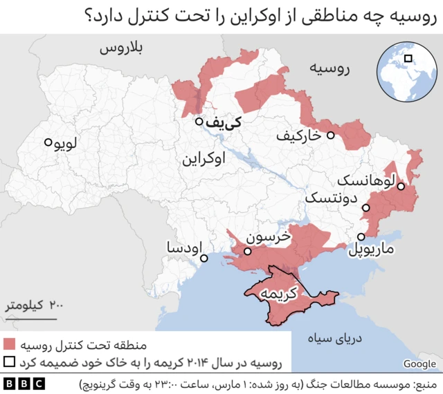 نقشه اوکراین