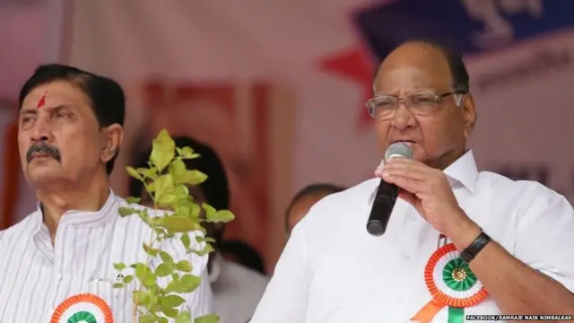 रामराजे