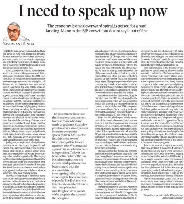 नरेंद्र मोदी, अरुण जेटली