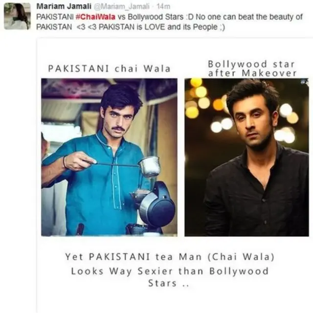 چائے والا اور رنبیر کپور