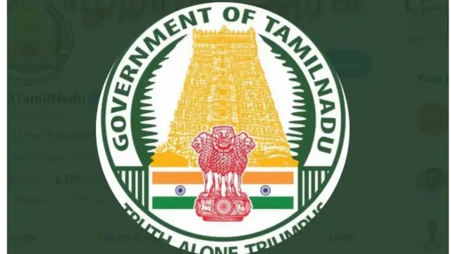 தமிழ்நாடு அரசு