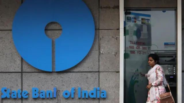स्टेट बँक