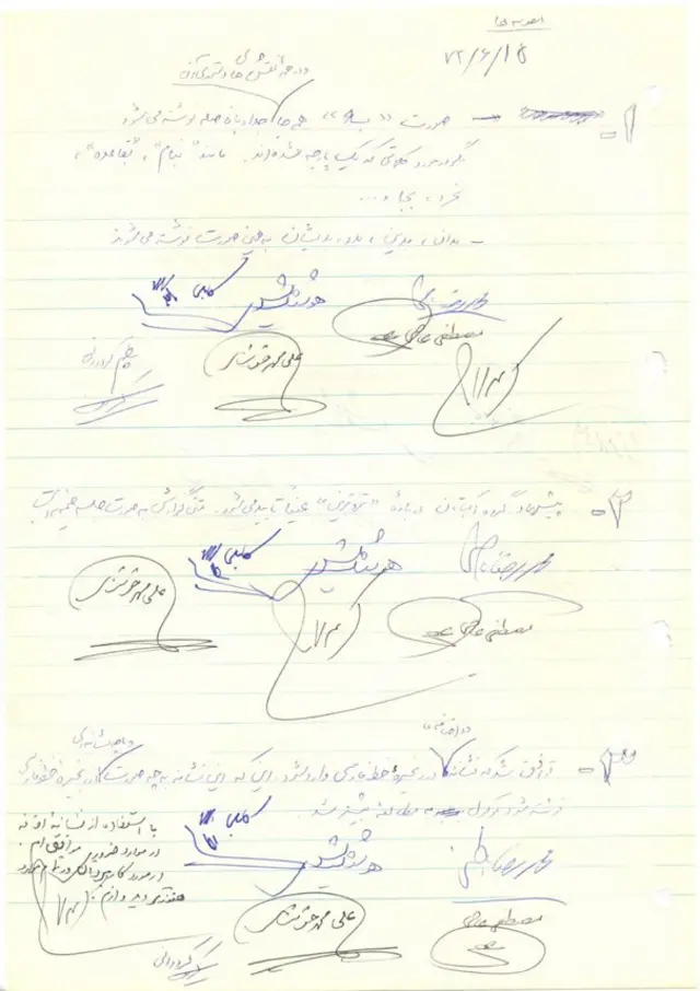 شورایِ بازنگری در شیوه‌یِ نگارشِ خطِ فارسی