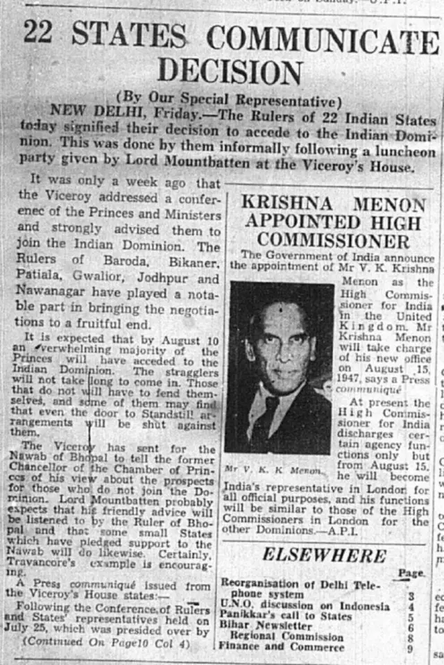 இந்தியா-பாகிஸ்தான் பிரிவினை காலகட்டத்தின் பத்திரிக்கை செய்திகள்