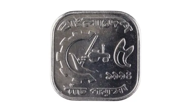 পাঁচ পয়সার মুদ্রা