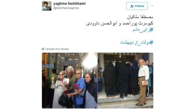 صورة لتغريدة