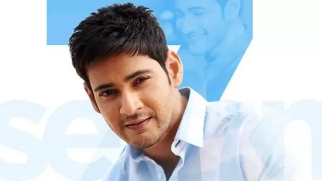 મહેશ બાબુ