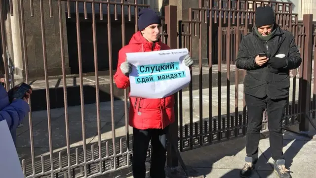 участник пикета