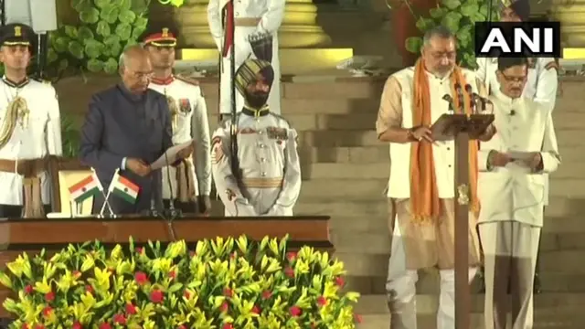 ગિરિરાજ