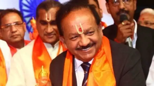 डॉ हर्षवर्धन