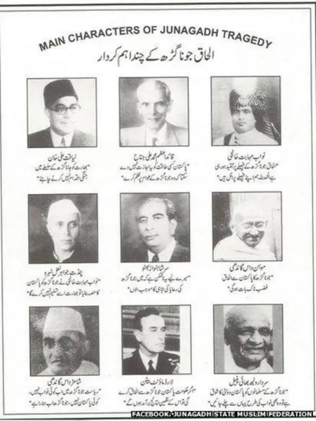 జునాగఢ్