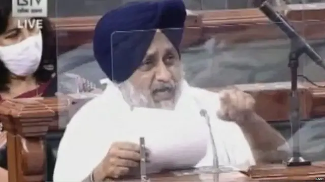 ਆਰਡੀਨੈਂਸ