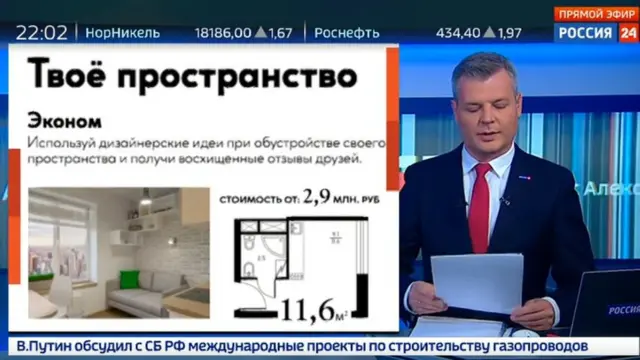 кадр из программы